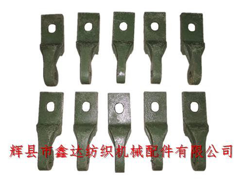 紡織機零件斷經自停裝置O44停經架掛腳