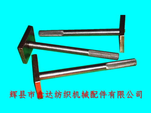 織布機維修工具紡織梭箱、鋼筘定規6-105