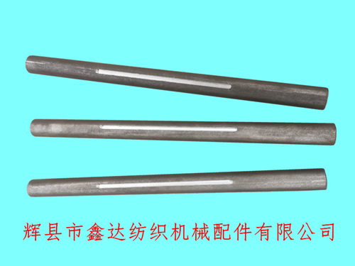 1511-B13/1515-3427織布機送經軸