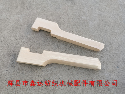 Q7梭箱揚(yáng)起活動背板織布機(jī)木配件背板舌頭