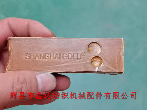 P106小號皮結梭織機投梭結（高分子皮舌）