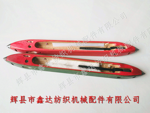 368絲織機梭子四面鋼紙木梭(有芯開裂式)