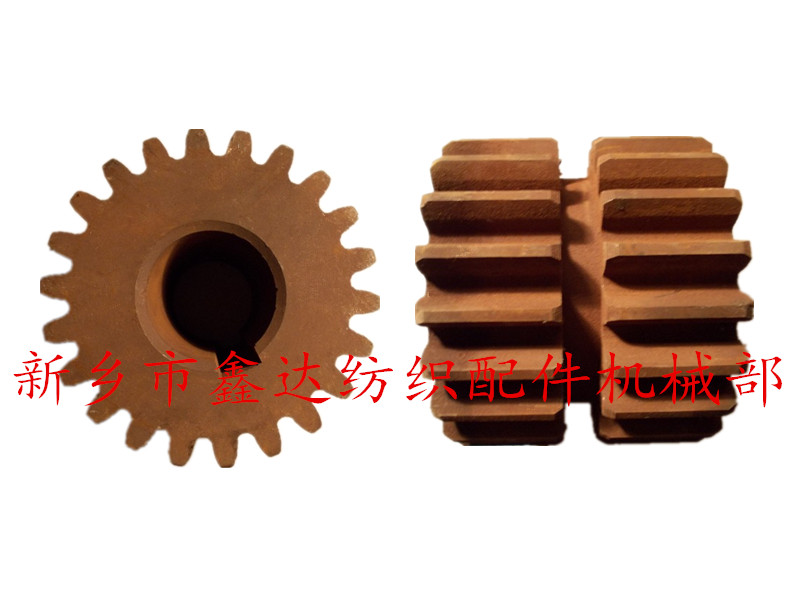 分條整經機雙聯齒輪