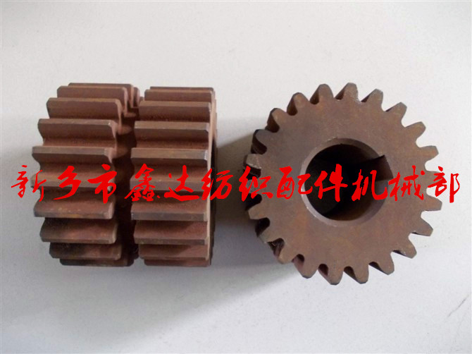 分條整經機配件_雙聯傳動齒輪_紡織配件