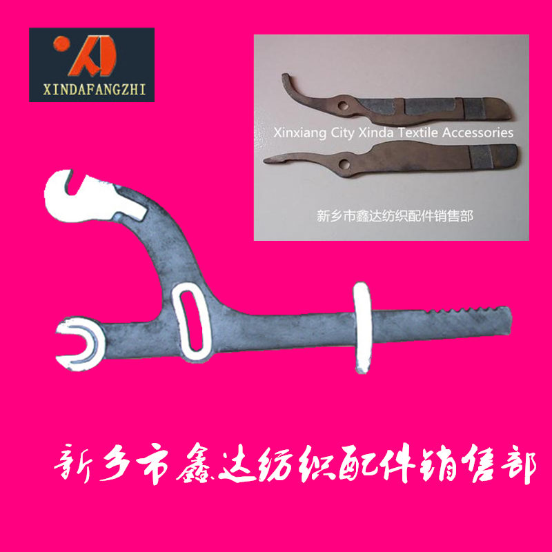 DOBBY LOOM PARTS 5130 DOBBY LOOM 5130