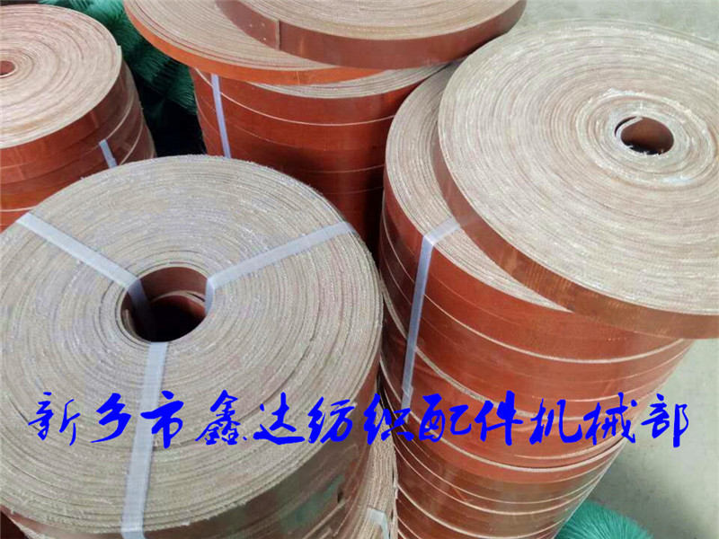 織布機吊綜代 織布機吊綜代R36配件