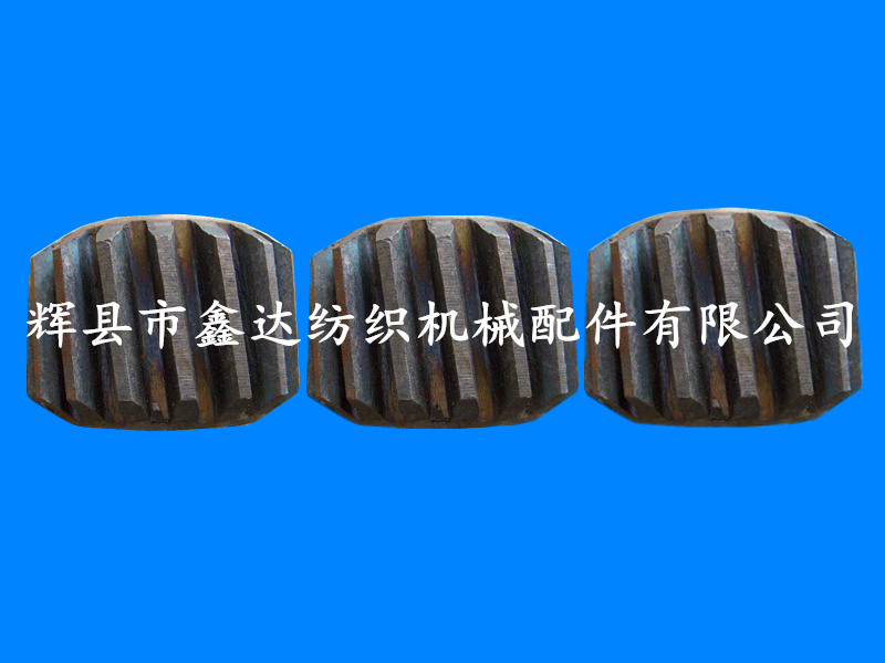 1515織布機送經蝸輪配件