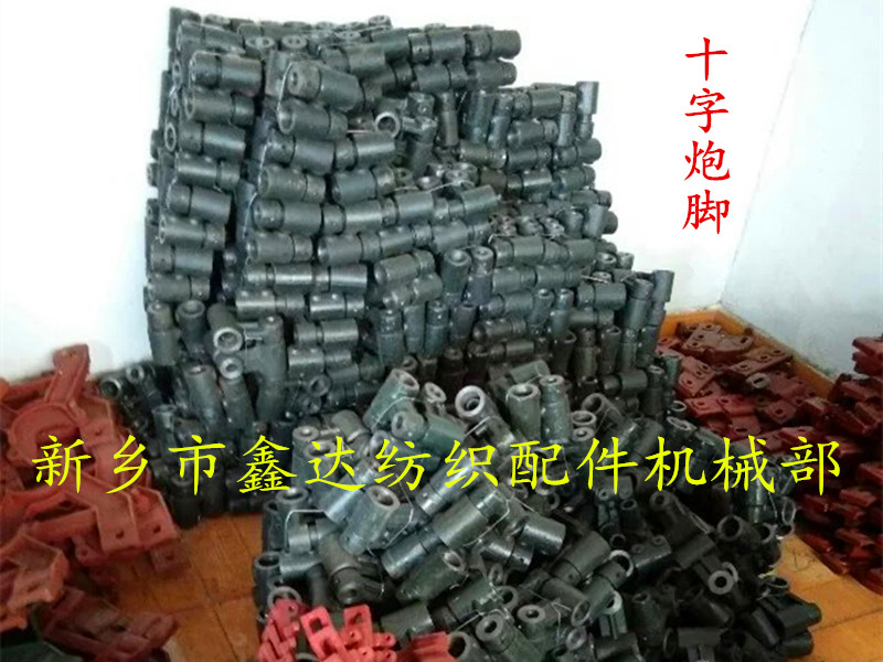 Vulnerable accessories for textile machines shuttle loom parts F16D