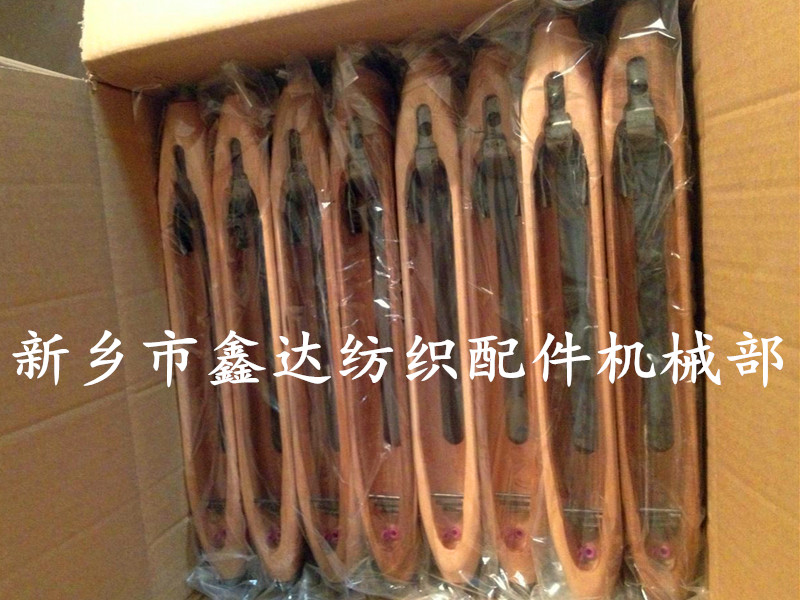 自動換紆梭子改裝