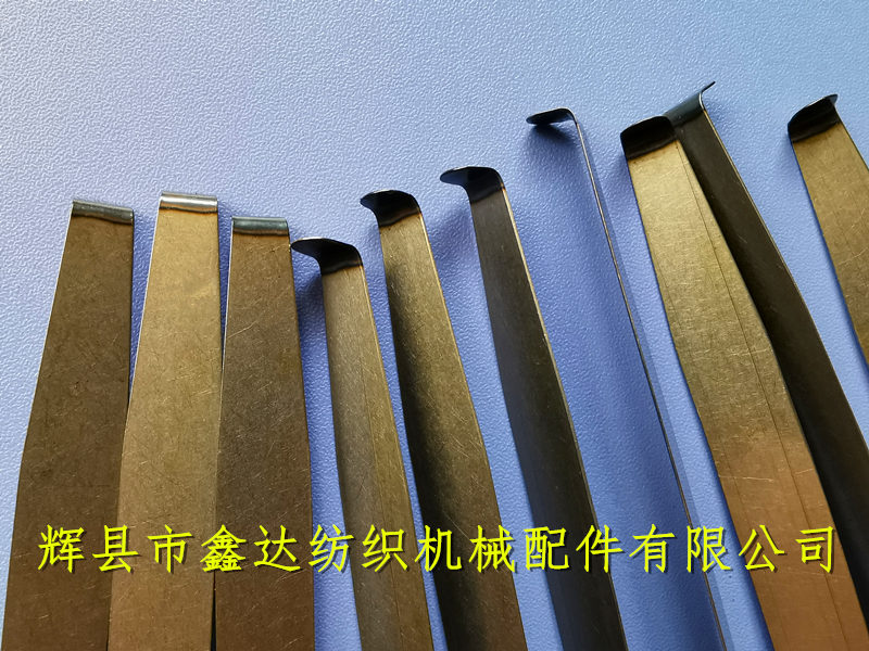 紡織掏扣刀 插筘刀的筘片