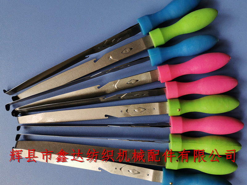各種紡織鋼筘工具器材 插筘刀器材