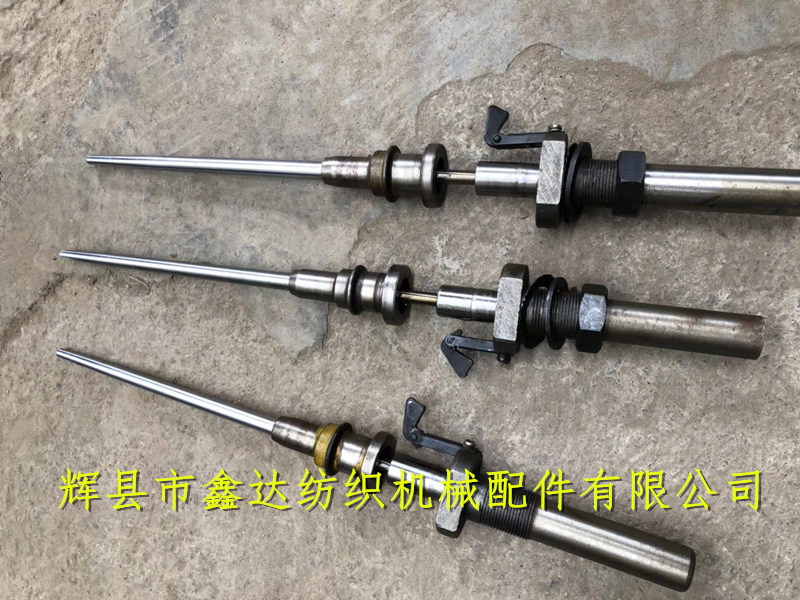 卷緯機(jī)錠子 卷緯機(jī)錠子