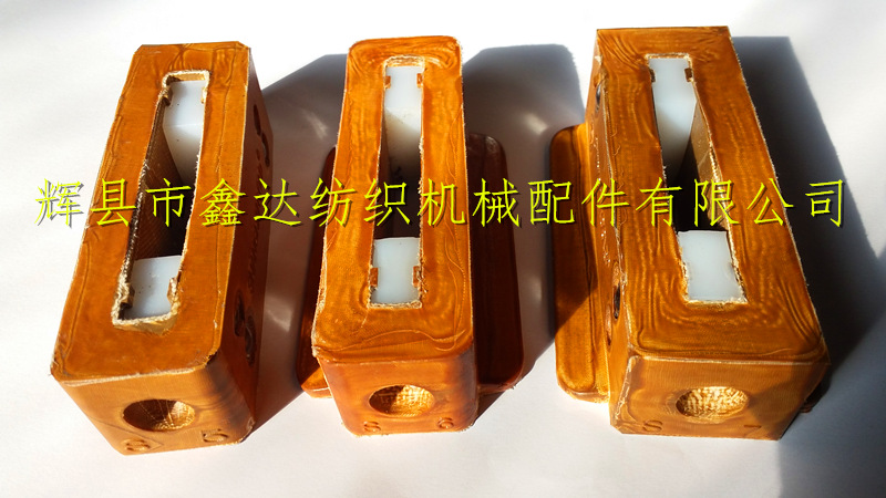 紡織S6皮結及投梭結 紡織機S6投梭結