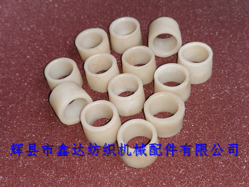 White tapered nylon sleeve