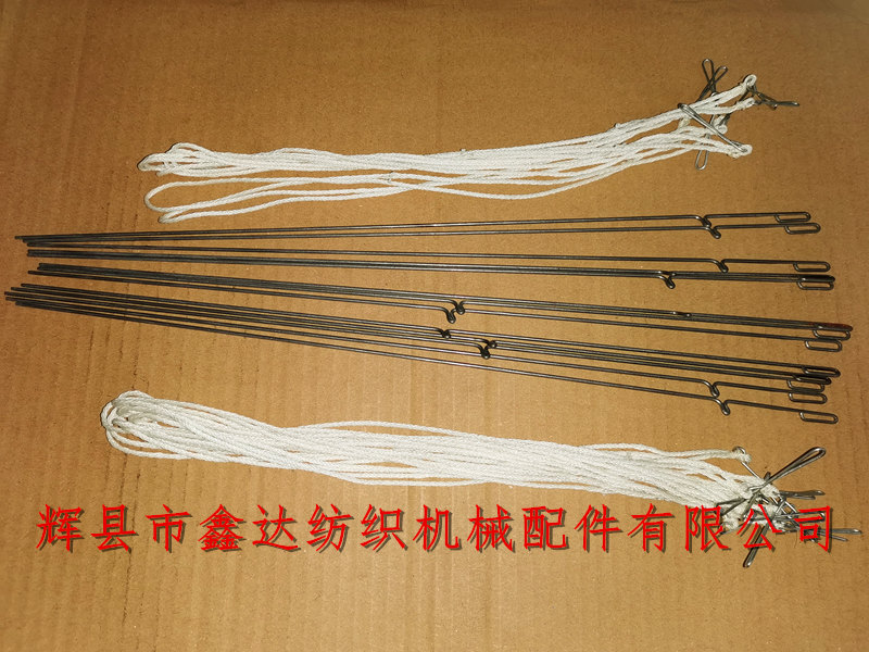 各種提花機橫針