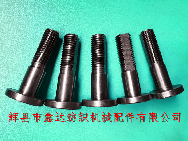 F13織布機芯軸