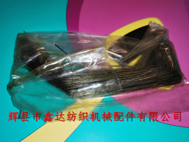 織機雞針配件器材