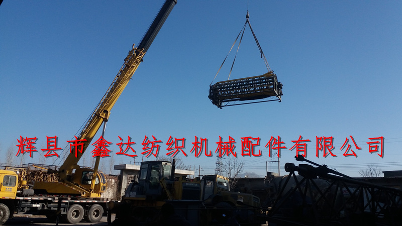 紡織機械設備整經機