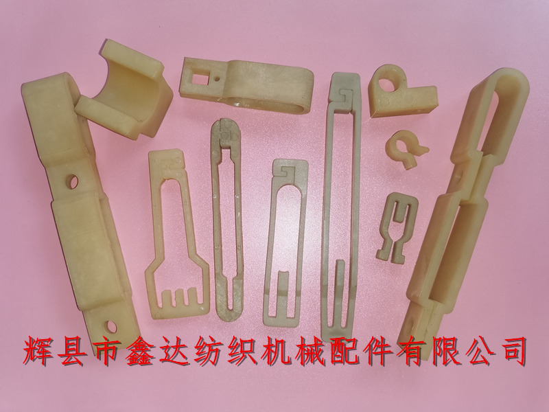 Weaving machine nylon accessories plastic equipment