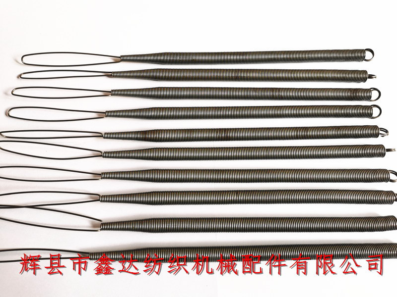 Textile accessories pig tail spring T50 heald tension spring