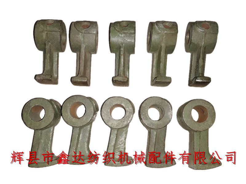 Textile machine accessories sector arm B46