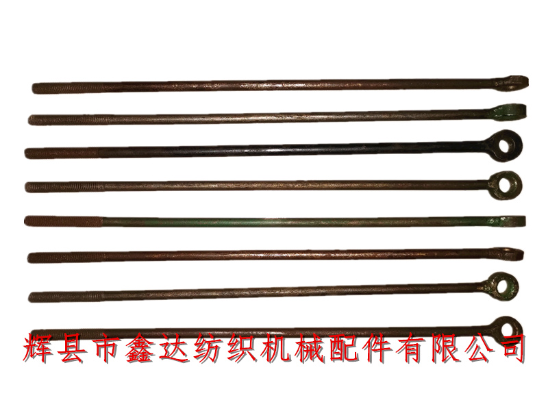 Textile Parts I00-1 switch Vertical Connecting Rod