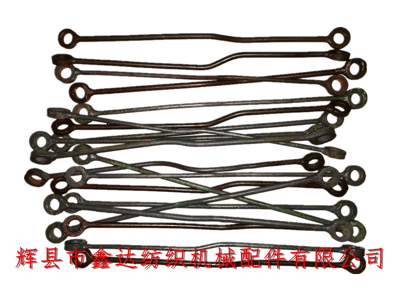 紡織配件1511斷經停止桿連桿O00-2