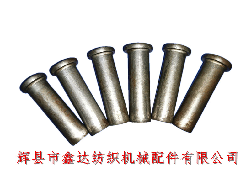 1515織布機I19開關直立桿用栓