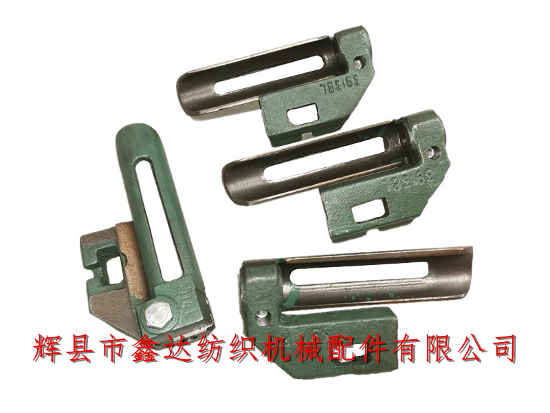 1515織機配件3913X3914伸子盒