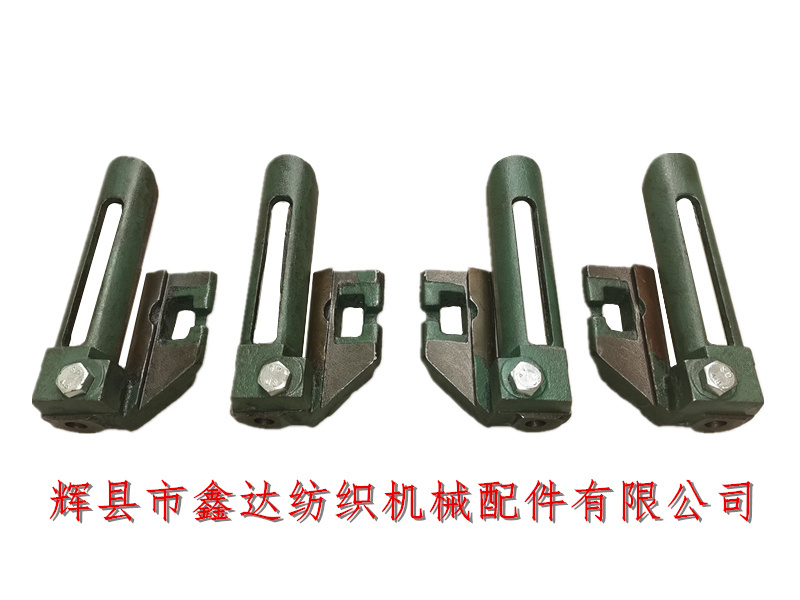 1515織機伸子盒邊撐座