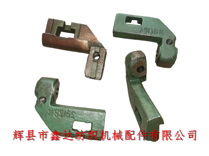 紡織配件開關側邊撐座及伸子座3913