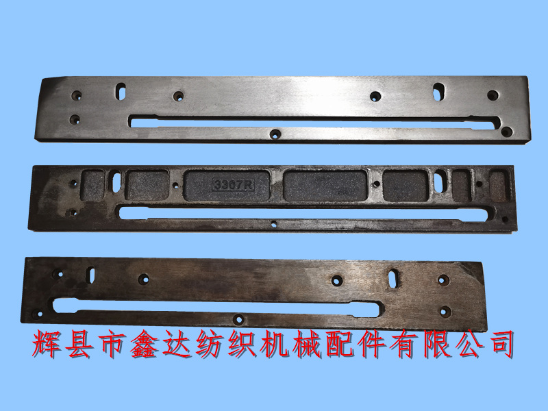 1515織布機配件梭箱底板開關(guān)側(cè)