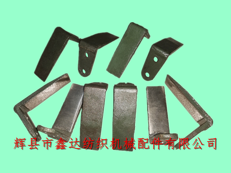 織布機配件N16梭庫腳外側