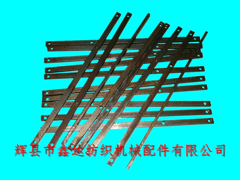 1511織布機配件斷經停變換桿O29