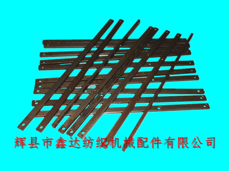 1511織布機配件O29斷經停變換桿