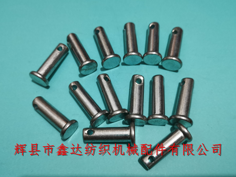 1511/1515織布機配件_織布機五金件_斷經停角帽栓O27