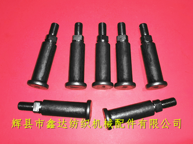 織布機配件O22_斷經停配件_聯合桿螺絲芯子