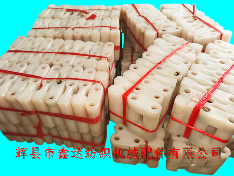 B9-3皮結(jié)多梭織機配件_1515皮結(jié)_GA615紡織多梭配件