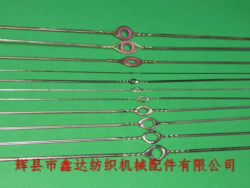 紡織器材鋼絲綜規格_織布綜絲_翻邊鋼絲綜器材