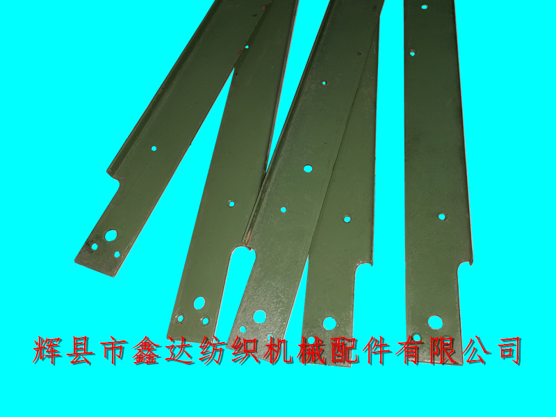 1515織布機配件3225后夾鐵