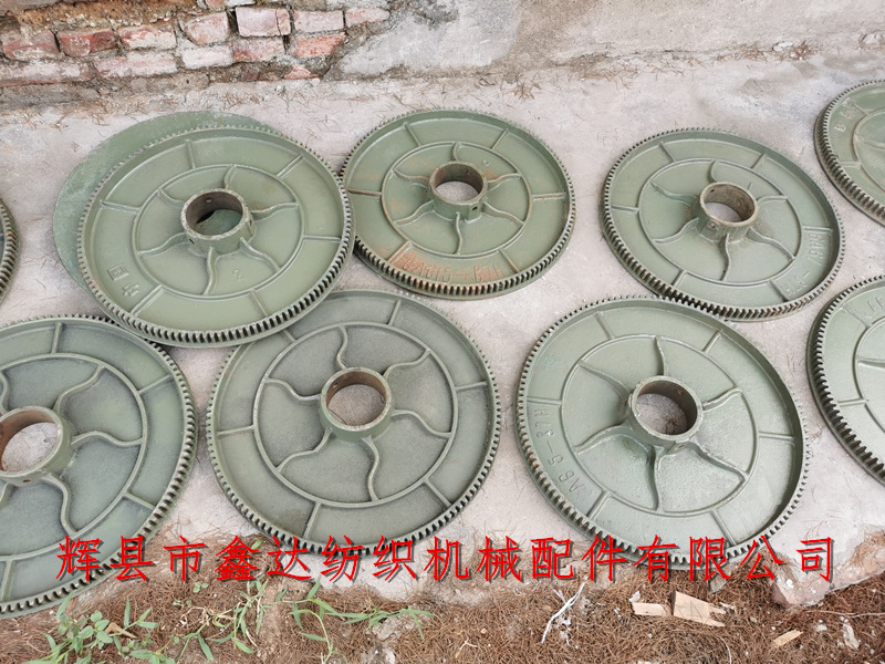 550經軸盤片_1515織布機配件_550織布機盤片