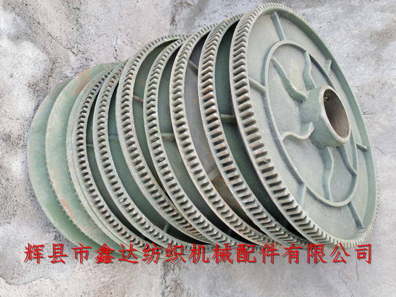 織布機盤片_紡織經軸盤片550mm_B7H織機盤片