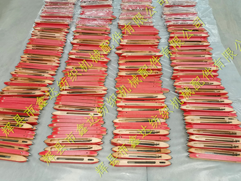 415mm俄羅斯織布機梭子_織機梭子廠家_雙側紅鋼紙木梭