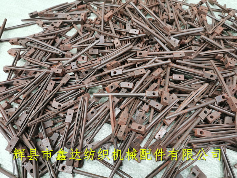 紡織機械器材配件_哈鉗梭芯_織布梭子配件