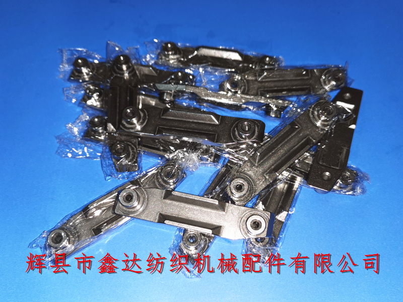 Sulze遞緯器連桿911319506_蘇爾壽織機配件_片梭連桿配件