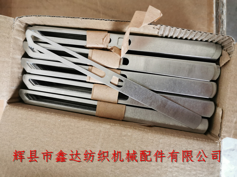 145停經片1mm厚_紡織機配件_斷經停配件