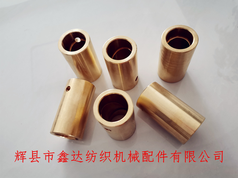紡織機配件_織布機銅套0113_紡織彎軸銅套