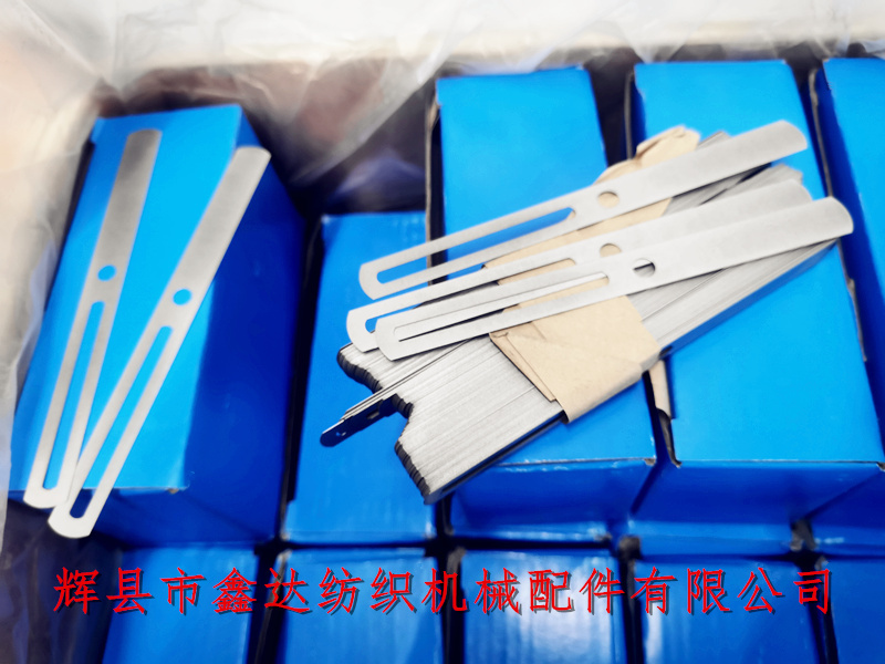 不銹鋼停經片0.2mm