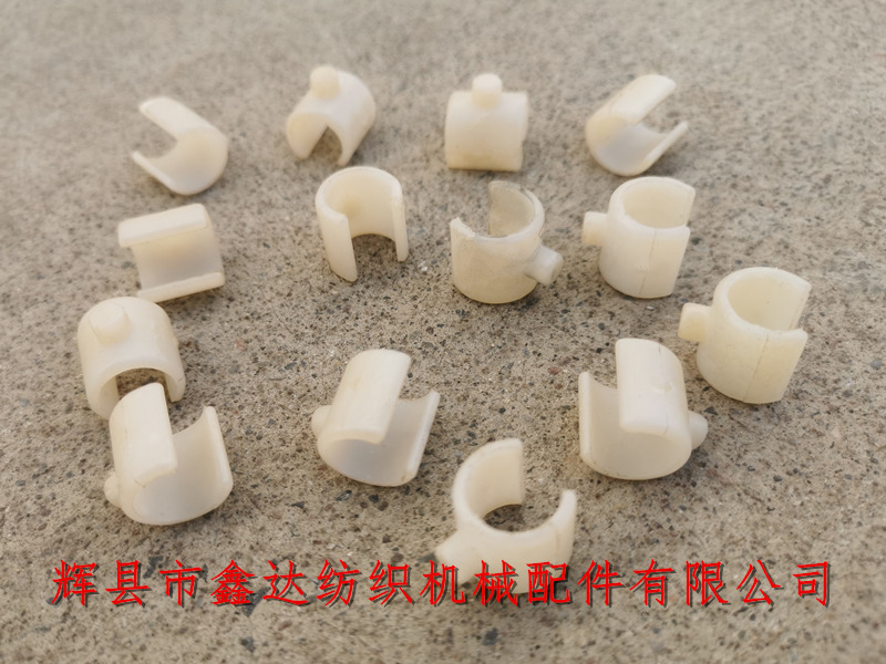織布機停經配件_O46擺動棒軸掛腳軸襯_GA615織機配件