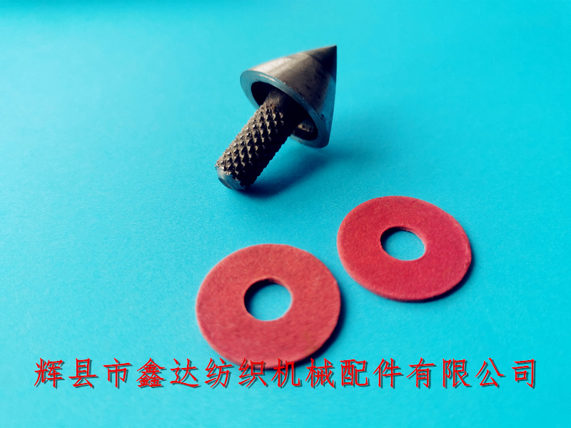 滾花梭尖_角網梭尖_紡織梭子配件